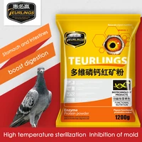 pigeon multi dimensional phosphate calcium red mineral powder promote digestion pigeon mixture inhibiting mold health sand 1200g