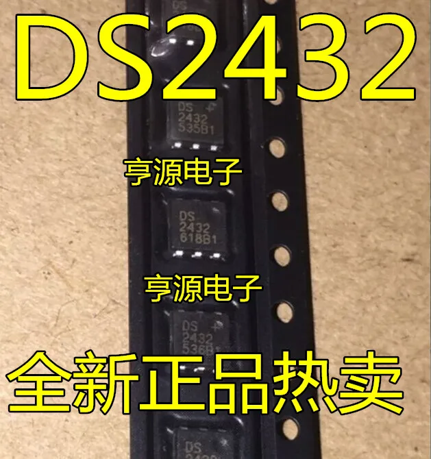 

5pieces DS2432 DS2432P SOJ6