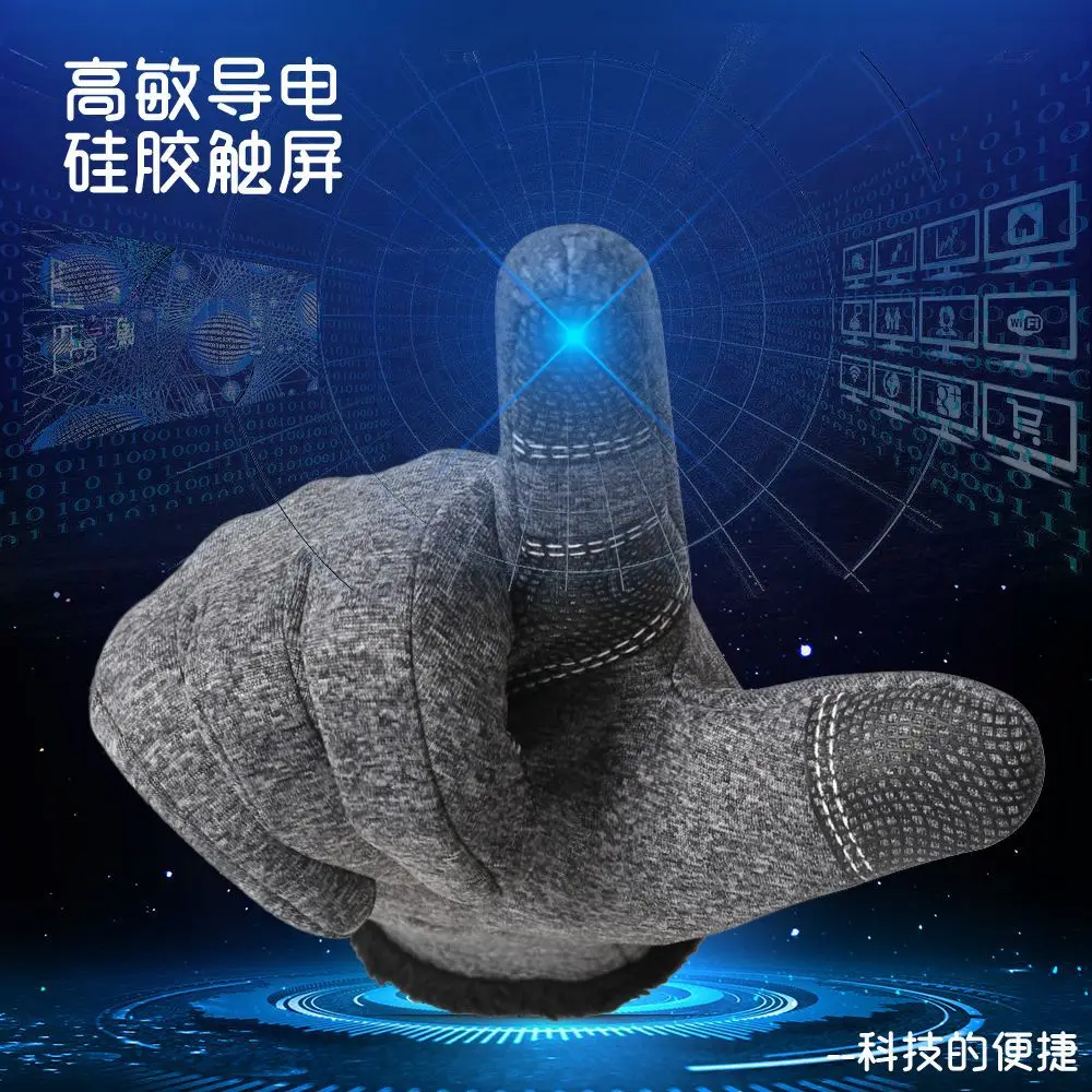 Winter Warm Gloves Outdoor Sports Riding Ski Wind-Resistant Waterproof Men's And Women's Full Finger Zip Plus Velvet Silicone