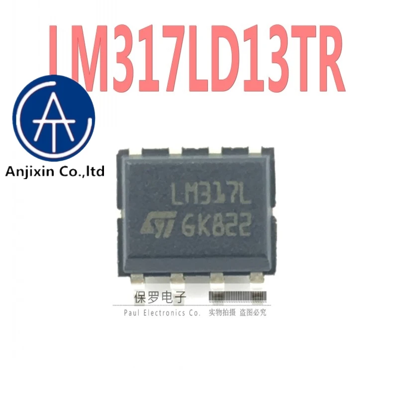 10 шт., 100% оригинальный и новый чип регулятора LM317L LM317LD13TR SOP-8, патч, в наличии