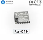 Ai-Thinker Ra-01H SX1276 LoRa, беспроводной модуль широкого спектра, 868 МГц, последовательный порт, интерфейс SPI с сертификацией CE FCC