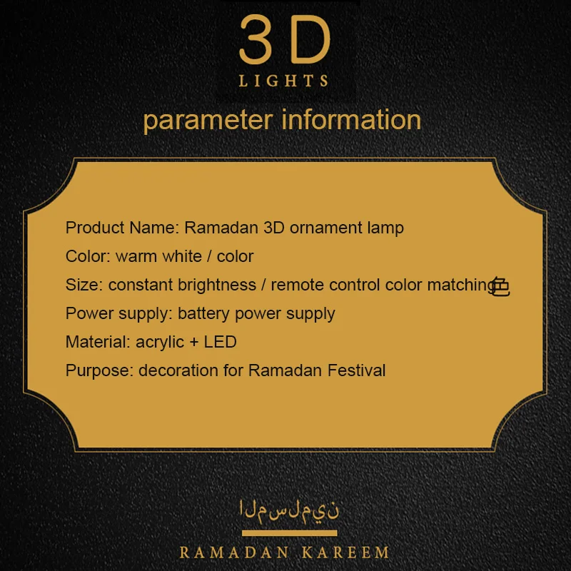 

LED Night Light LED Decoration Lamp Lantern for Muslim Ramadan Festival Moon Kerosene Lamp Party Supplies Novelty Lighting