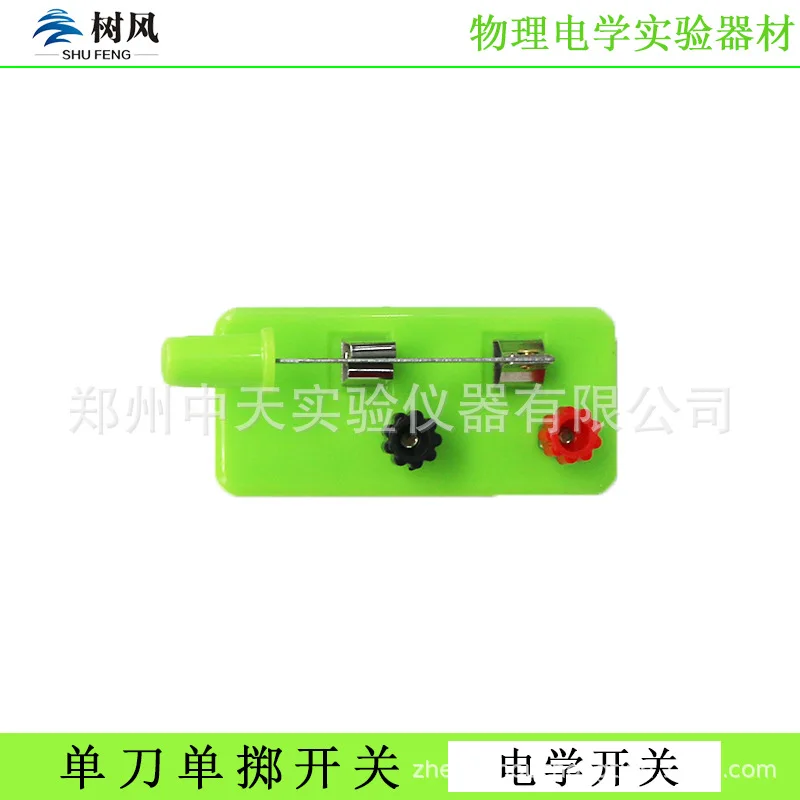 

Single-pole switch physics experiment single-pole single-throw switch experimental physical and electrical teaching instrument