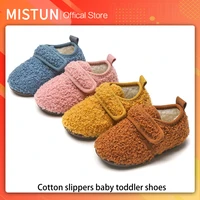 childrens cotton slippers autumn 2021 baby soft soled toddler shoes boys indoor home shoes hairy root non slip casual shoes