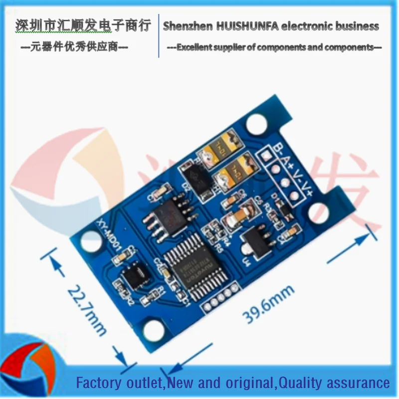 Датчик температуры и влажности SHT20 промышленный высокоточный датчик Modbus