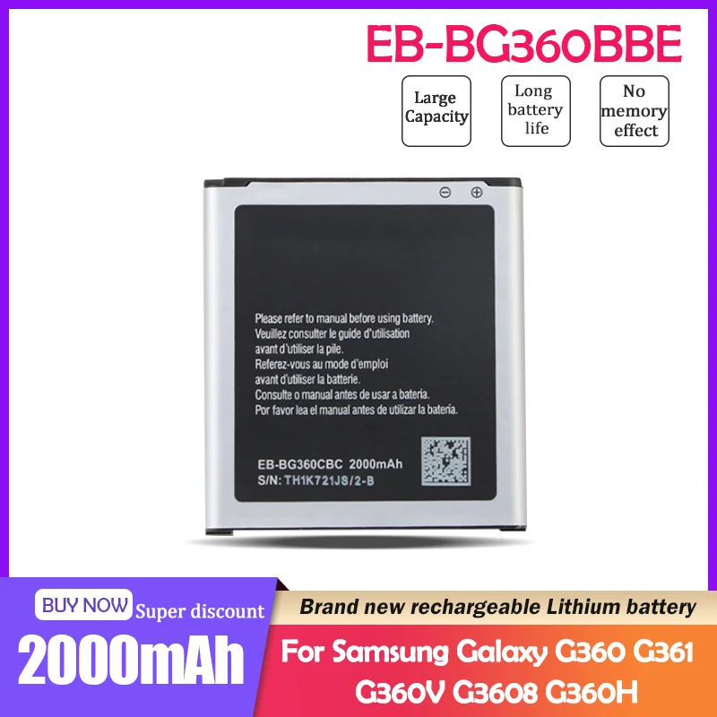 Литий ионный полимерный аккумулятор для Samsung Galaxy Core Prime G360 G361 G361F G361H G360H SM G3606 G3608