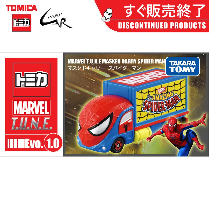 

TAKARA TOMY TOMICA Vehicles Marvels Superhero TUNE Masked Carry Spiderman Alloy Car Model Transport Truck Toy Children Gifts