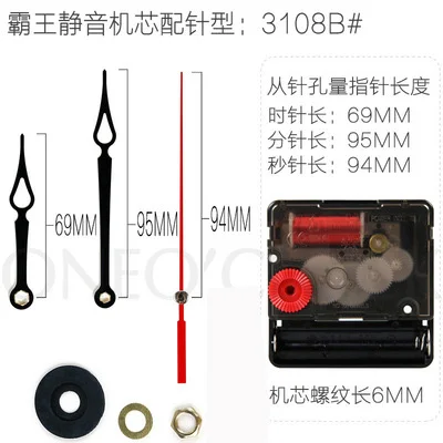 Настенные часы часовой механизм бесшумные электронные кварцевые с механизмом