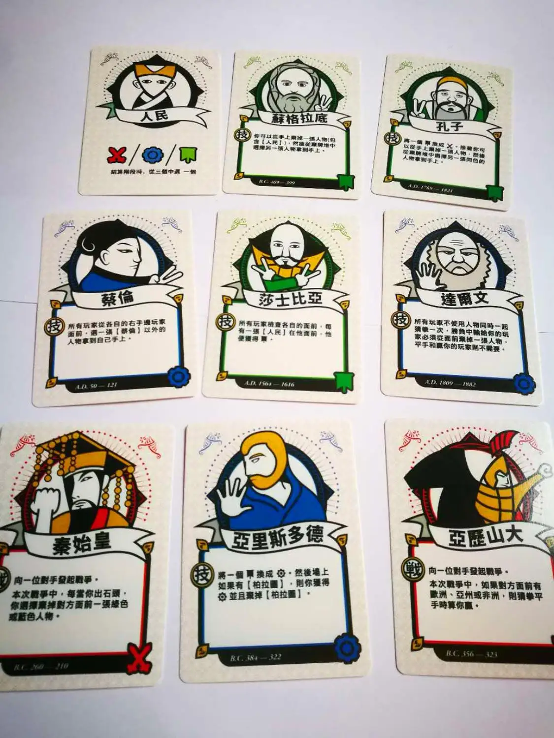 

Guessing and speculating happy strategy gathering Chinese table games guessing boxing strategy