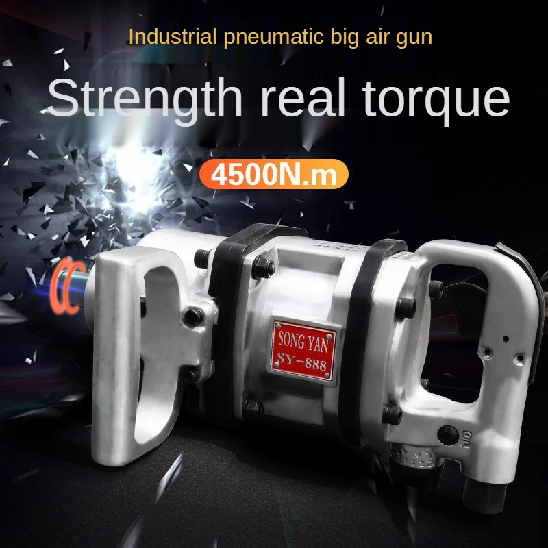 

1 inch short shaft heavy wind gun Medium wind gun auto repair light pneumatic wrench pneumatic trigger wind lever