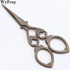 Ножницы портновские из нержавеющей стали, с цветочным узором, 1 шт.