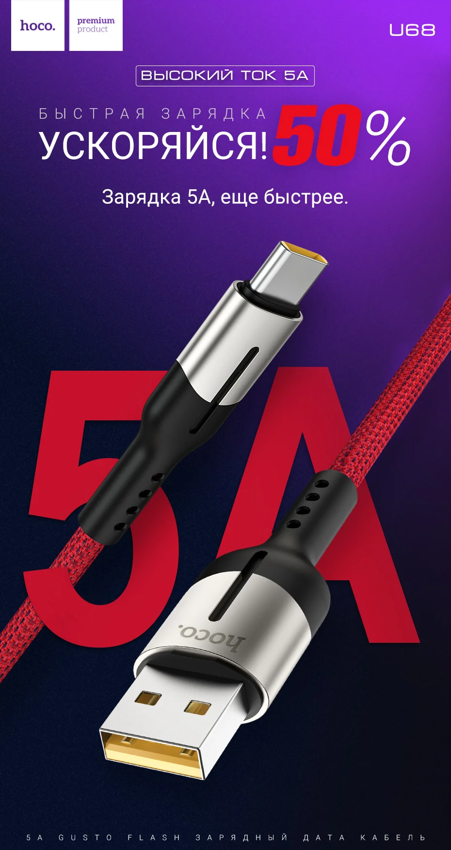hoco 5a usb type c быстрая зарядка кабель для андроид зарядник юсби си для Хуавей Оппо Oneplus провод 40W 50W зарядка передача данных нейлоновая оплетка тайп си шнурок тип с юсб 5а для VOOC Huawei Oppo Mate Honor R17