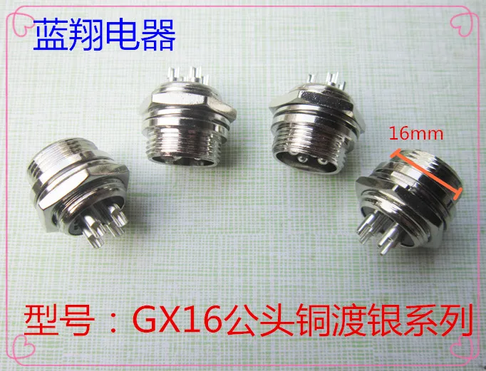 1pcs male/lot Aviation plug GX16 socket 2 core 3 4 5 6 7 8 9 10 connector male | Обустройство дома
