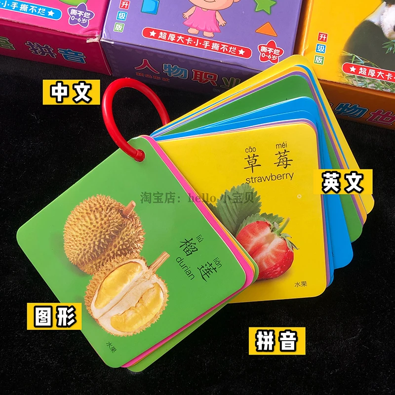 

45pcs Baby Cognitive Flash Cards Chinese English Early Learning Toys Education Card For Kids Animal Vegetable Fruit Character
