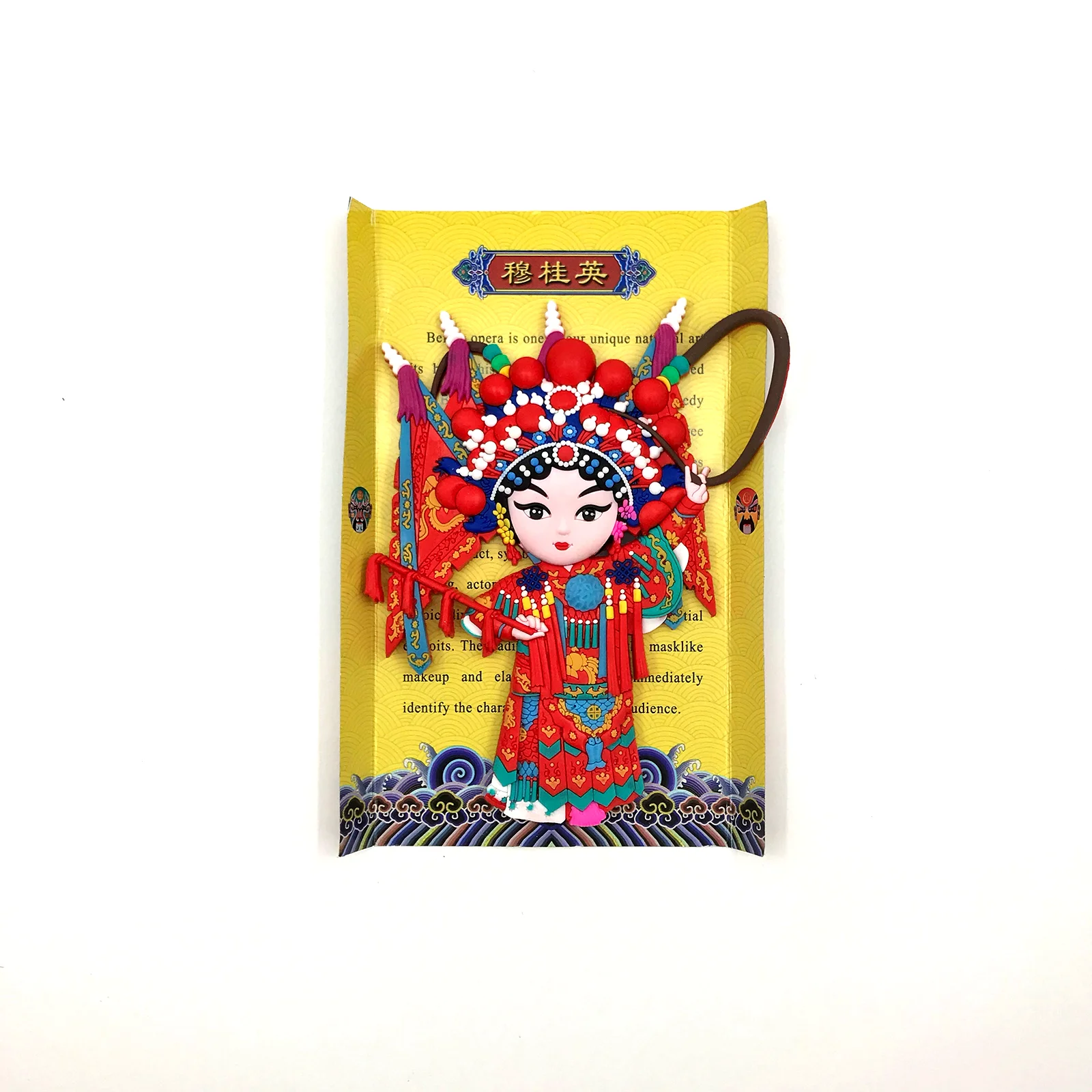 Креативный магнит на холодильник домашний декор Пекинская опера сувенир