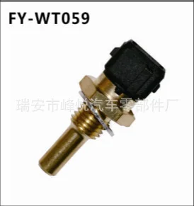 

1 PCS Fit For Yueda Kia automobile water temperature sensor | water temperature sensing plug k857418840 ok011-18-840