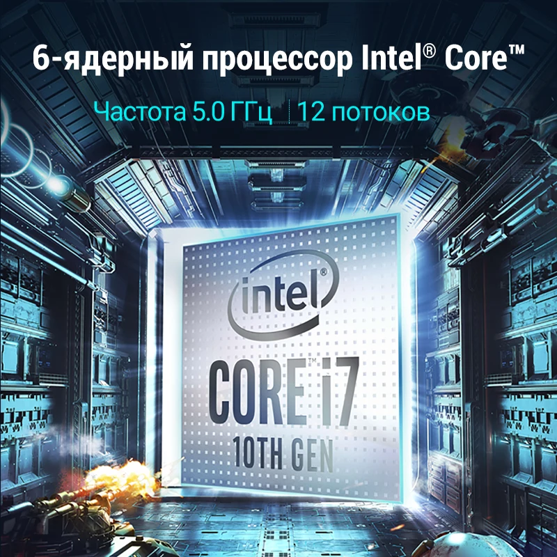Игровой ноутбук Thunderobot 911 plus [17.3&quot FHD IPS 16Гб+512Гб SSD Intel Core i7 10750H GTX 1650Ti] Русская