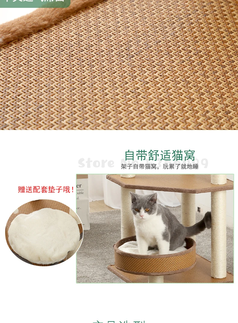 Кошка скалолазание кошачий наполнитель кошка дерево когтеточка Кошка скалолазание маленькая полка для кошки кошка прыжки дерево