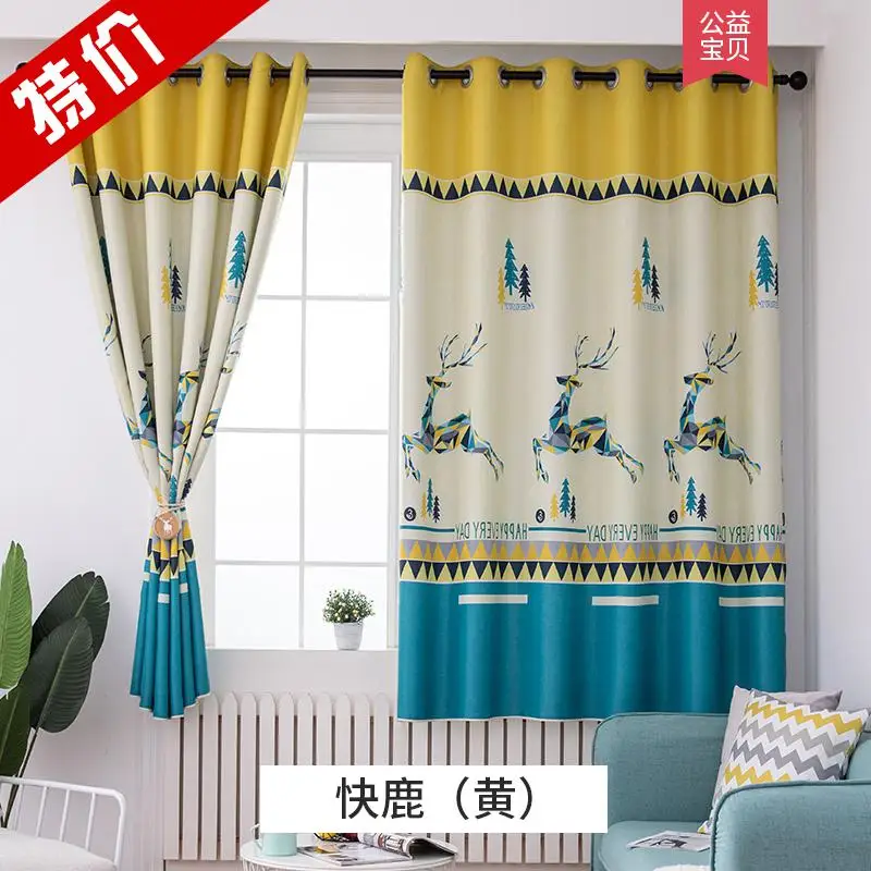 Клетчатые затемненные занавески для домашнего декора гостиной Занавески Из