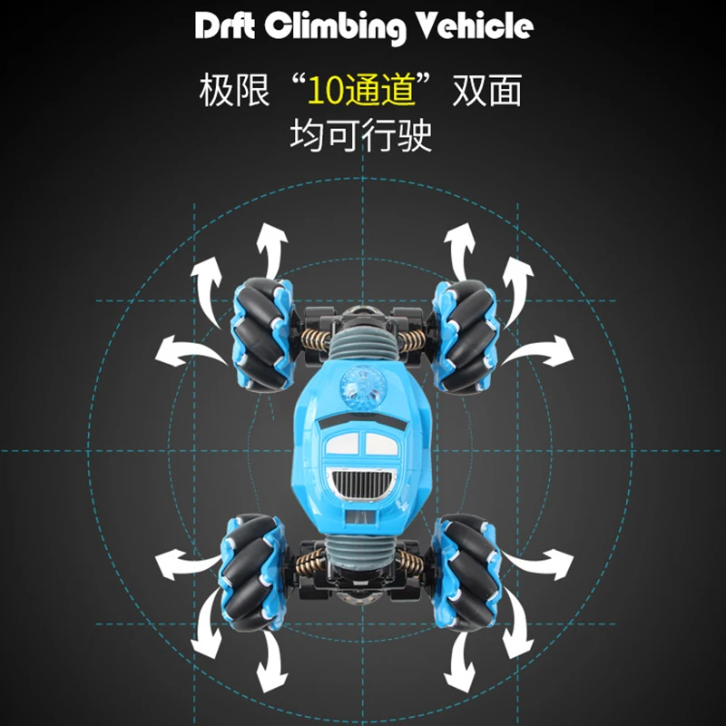 Автомобиль 4WD с дистанционным управлением индукционный жест Радиоуправляемый