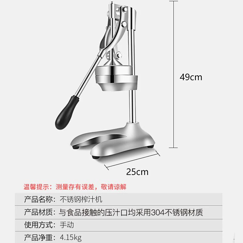 Соковыжималка из нержавеющей стали соковыжималка для фруктов лимона апельсина
