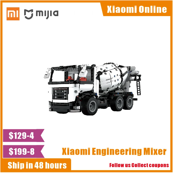 Строительные блоки Xiaomi MITU Engineering Mixer строительные для грузовиков игрушки детей