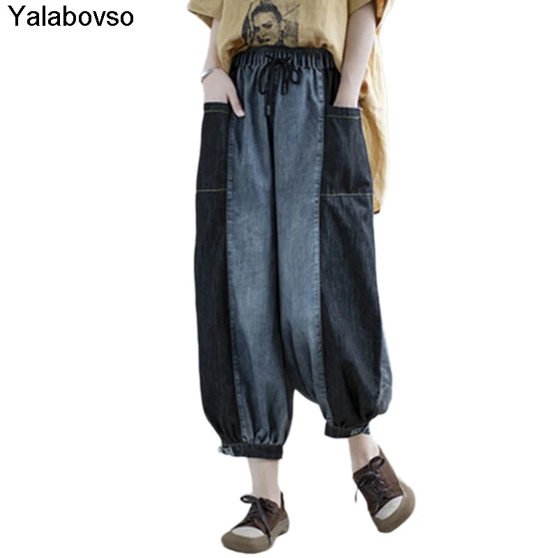 

Denim Color Patchwork Summer Thin Jeans Women's Style Retro Contrast Stitching Loose Harem Pants Ankle-lenght Pantalon