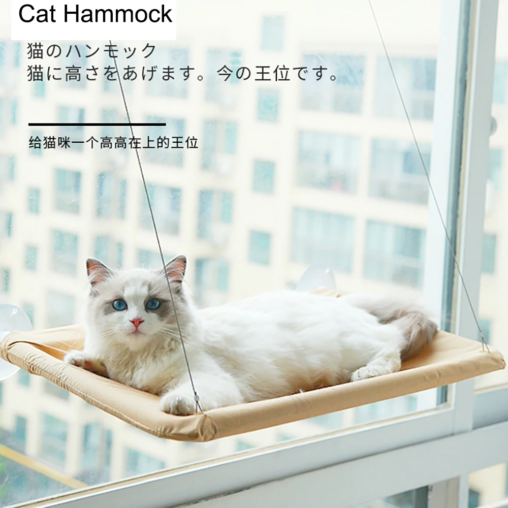 Милый гамак для домашних животных подшипник 20 кг солнечное сиденье кошки удобная