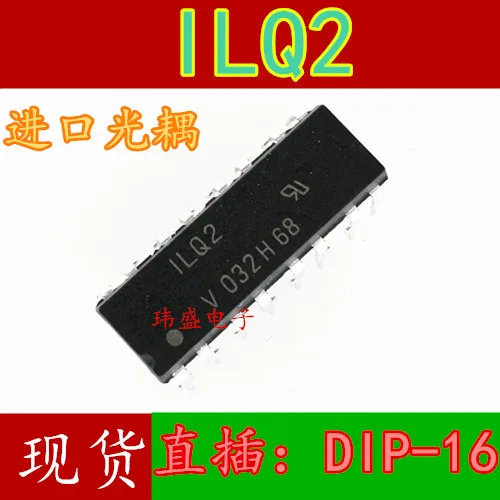 

10PCS/LOT ILQ2 DIP-16 ic ILQ2