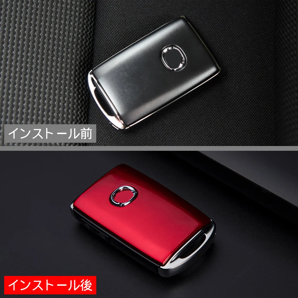 Защитный чехол ключа автомобиля для ключей в виде ракушки пряжки аксессуары