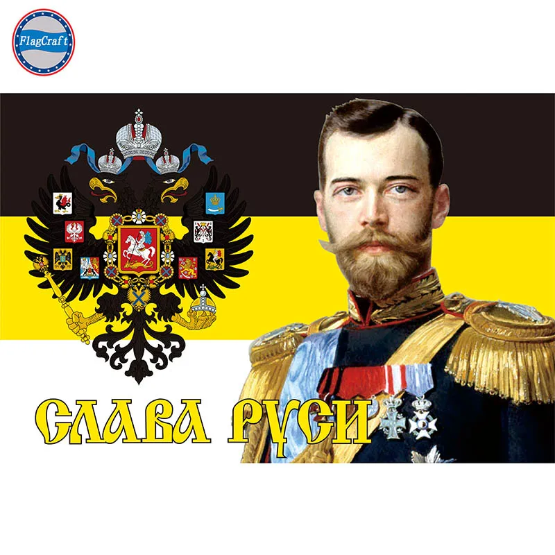 

Nicholas II Flag Russian Romanov Imperial Flag And Banner 90x150cm 100D Polyester Printing From Both Sides Back to Back