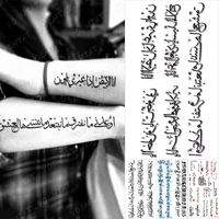 black word arabic language sanskrit waterproof temporary tattoo sticker letters english text arm body art flash fake tattoos men