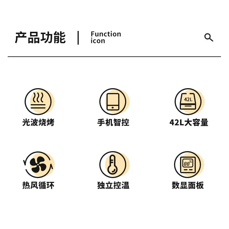 Автоматическая умная электрическая духовка Galanz многофункциональная