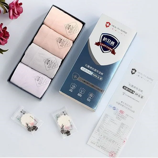 Защитные брюки в коробке графеновые антибактериальные бесшовные