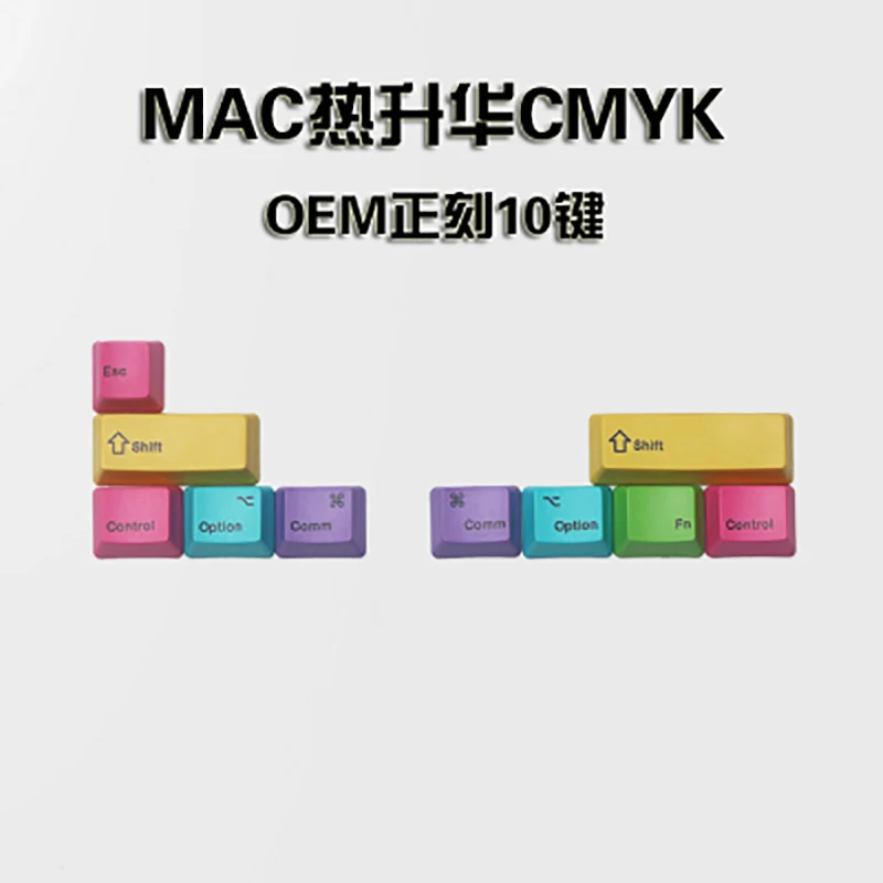 Mac клавиатура добавить на комплект механическая клавиатура Dyesub клавишная крышка верхняя печать дополнительный комплект PBT клавишная крышка команда вариант крышка OEM высота - Цвет: Top Print 1 OEM