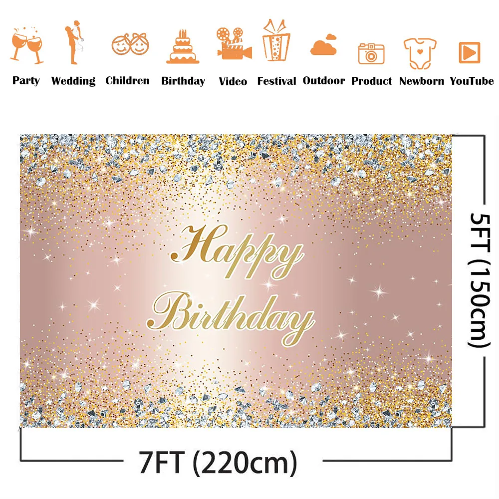 Розовый Блестящий Фон для дня рождения взрослых вечерние женщин милая