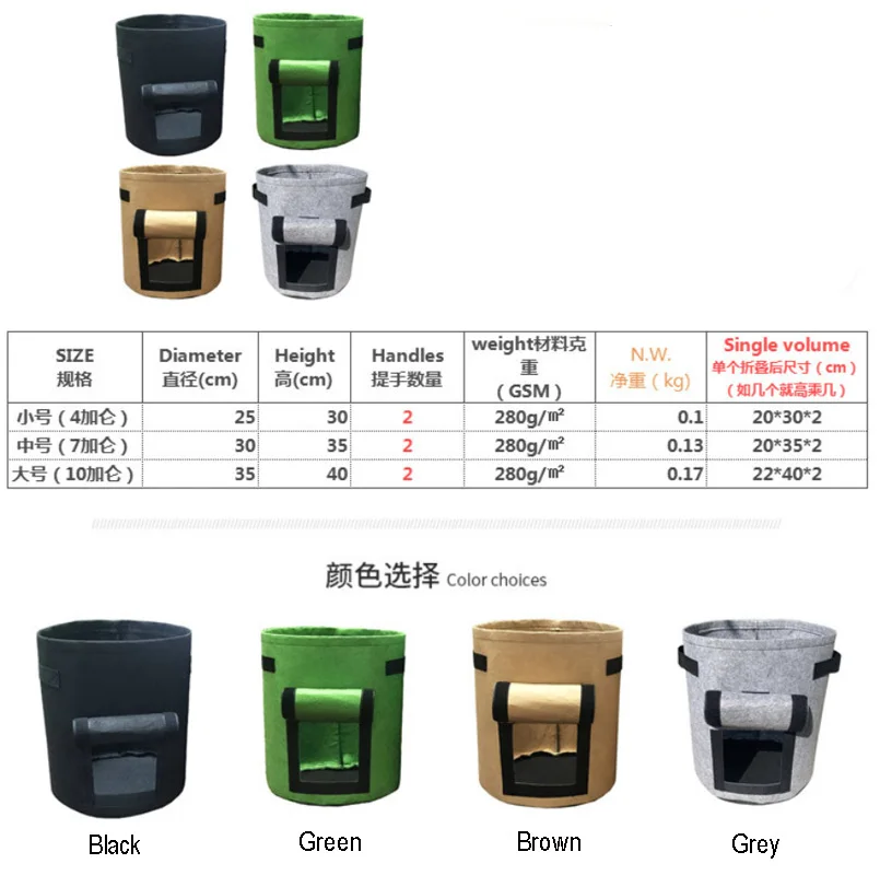 Мешок для посадки картофеля нетканый тканевый ранцевый мешок овощей помидор