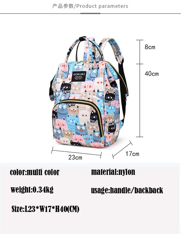 

2021 Mummy Diaper Bags For Baby Care Large Capacity Bag Mom Baby Multi-function Waterproof Outdoor Travel Nappy Backpack Bag