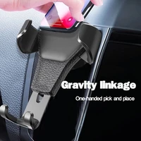 che04 car mobile phone holder seat car air outlet navigation car support buckle type universal gravity leather pattern bracket