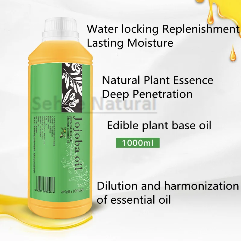 Jojoba Base Oil Body Massage Blackhead Remover Essential Oil 1000ml Beauty Salon Massage Oil Bulk