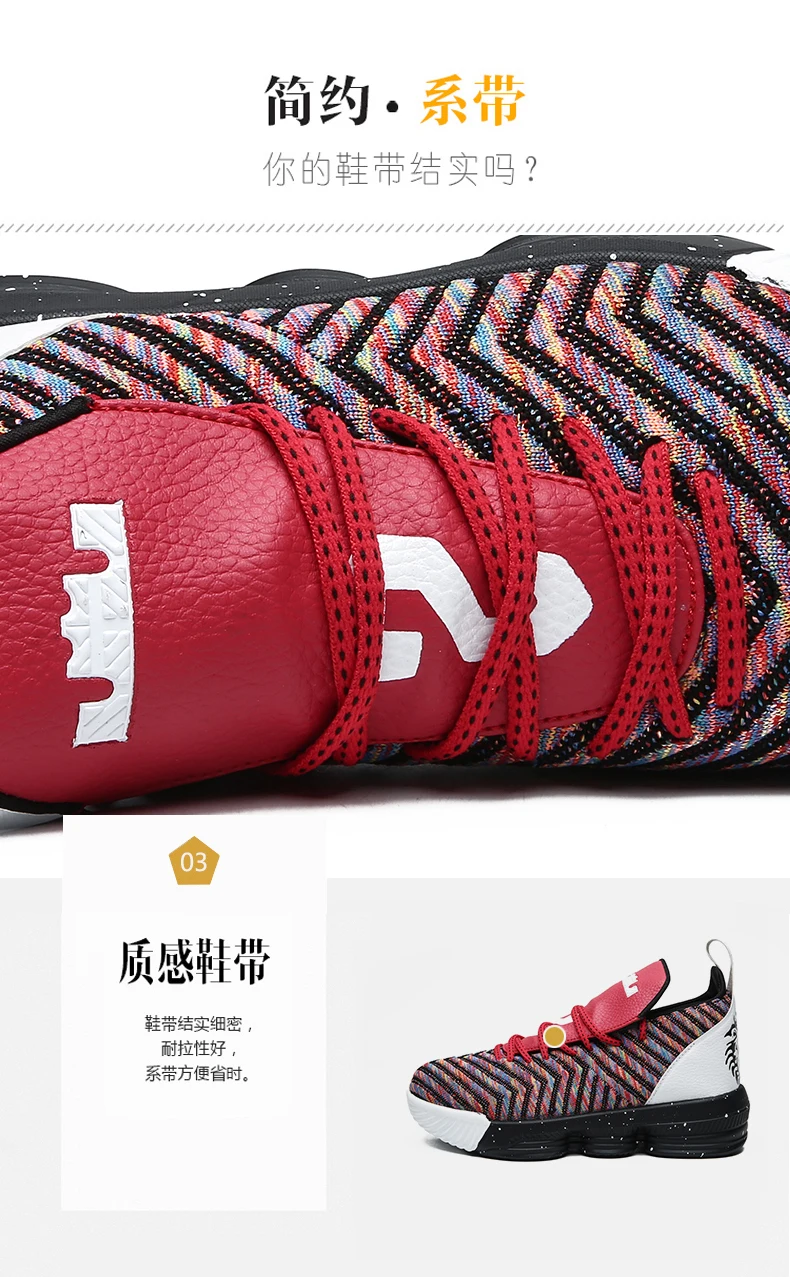 Оригинальные Oreo XVI 16 Remix L SuperBron CNY King Lightyear James баскетбольные кроссовки мужские спортивные кроссовки 16s спортивные кроссовки Lebron