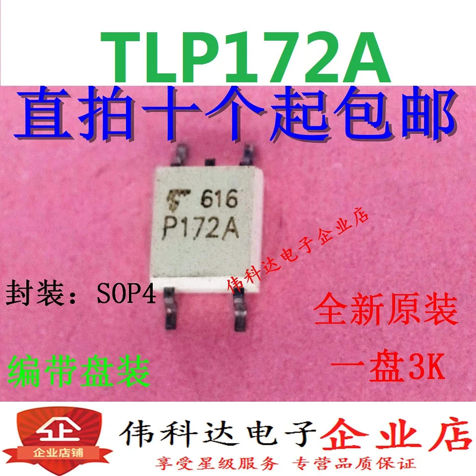 

10pcs/lot Tlp172a P172a Package Sop Coupler Solid-State Relay Coupler Original