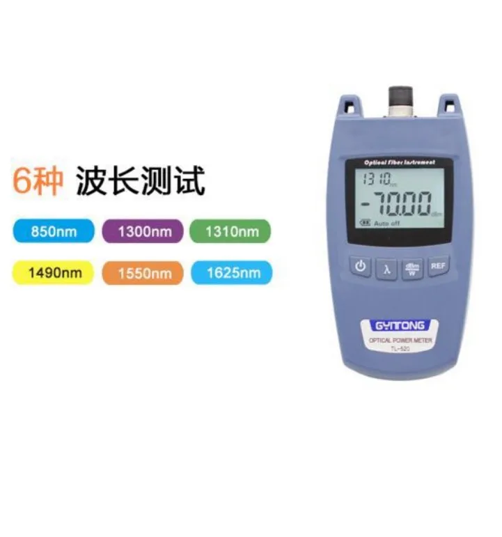 

TL520 Optical Power Meter +VFL+Cable Tester + flashlight Fiber Optic Power Multimeter