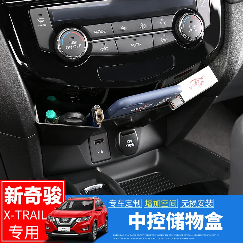 

For Nissan X-trail X trail T32 2014-2019 Car center console storage box Car interior modification ABS decorative storage box