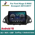 Автомобильная магнитола 9 дюймов для Ford Kuga C-MAX Ecosport 2013-2017 Android 10 Carplay Auto 4G Sim WiFi DSP RDS, автомобильное радио, стерео, мультимедийное видео, GPS