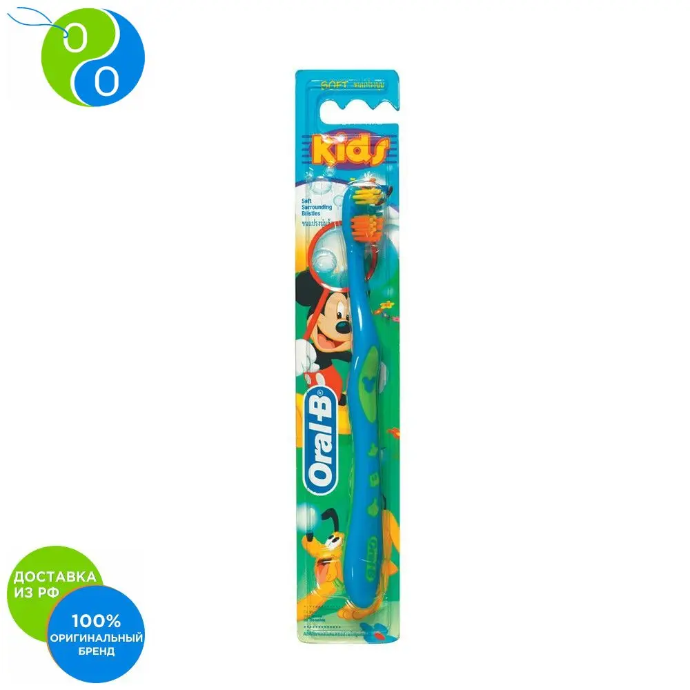 Детская зубная щетка Oral-B Kids 2+ Микки Мягкая | Красота и здоровье