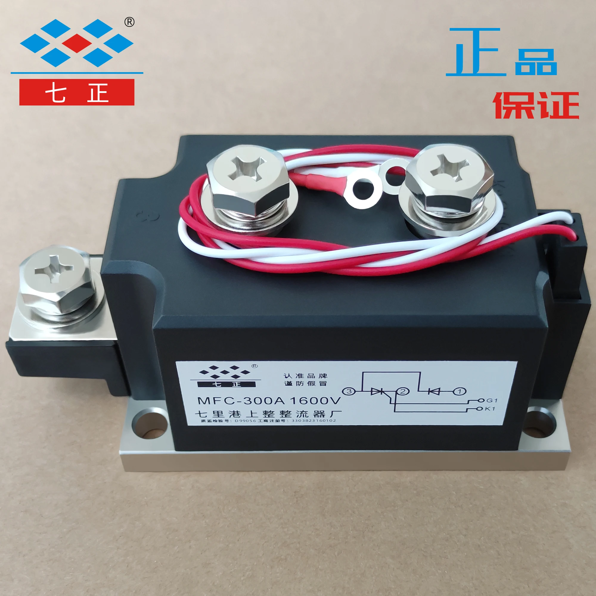 

MFC300A MFC300A1600V MFC300-16 Тиристор SCR гибридный модуль Qizheng