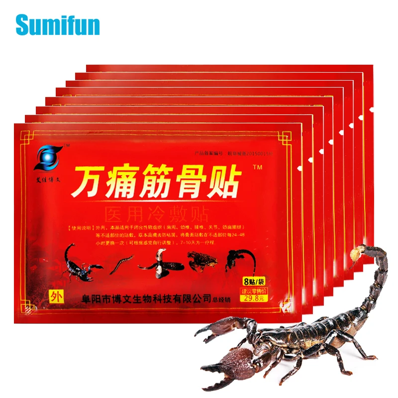 

8pcs Scorpion Venom Patch Pain Relieving Plaster Extract Knee Back Body Heel Rheumatoid Arthritis Joint Orthopedic Sticker C2037