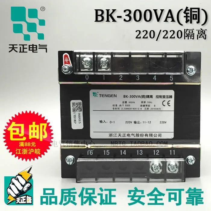 Магнитный Вход 220 В выход трансформатор управления электрической изоляцией