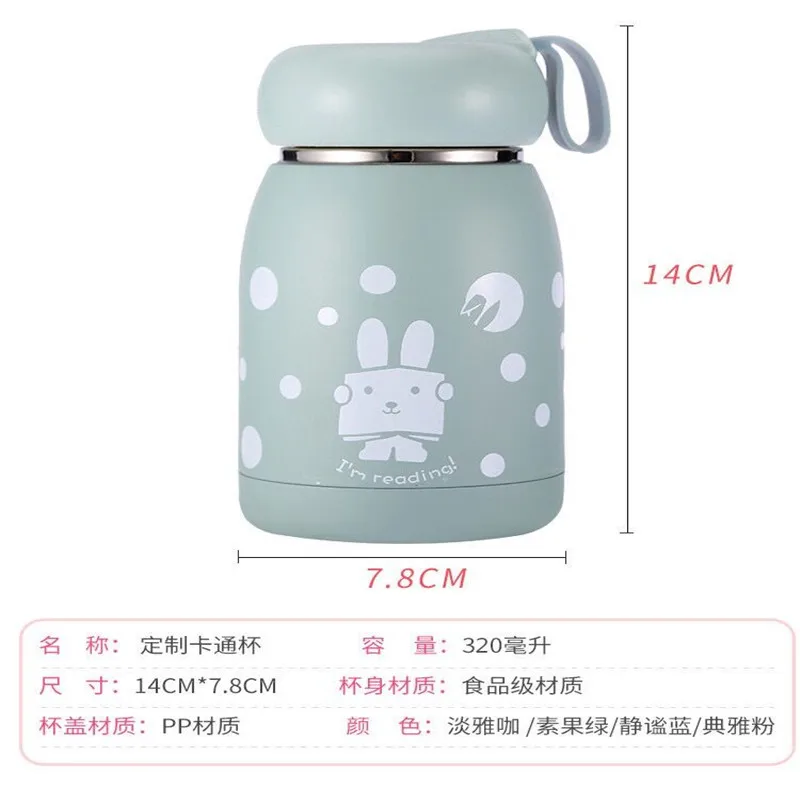 320 мл Термос чашка вакуумная фляжка бутылка из нержавеющей стали 304 мультяшная